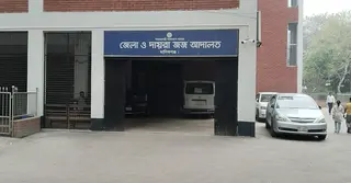 সিংগাইরে কাশেদ আলী হত্যা মামলা: ২ জনের যাবজ্জীবন, একজন খালাস